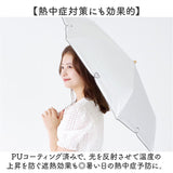 nifty colors 折りたたみ傘 50cm 通販 折り畳み傘 傘 かさ カサ 雨傘 婦人傘 晴雨兼用傘 折りたたみ 折り畳み 晴雨兼用 遮光 遮熱 晴れの日 雨の日 ミニ 小さめ MINI PARASOL かわいい