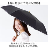 nifty colors 折りたたみ傘 50cm 通販 折り畳み傘 傘 かさ カサ 雨傘 婦人傘 晴雨兼用傘 折りたたみ 折り畳み 晴雨兼用 遮光 遮熱 晴れの日 雨の日 ミニ 小さめ MINI PARASOL かわいい