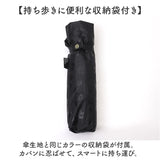 nifty colors 折りたたみ傘 50cm 通販 折り畳み傘 傘 かさ カサ 雨傘 婦人傘 晴雨兼用傘 折りたたみ 折り畳み 晴雨兼用 遮光 遮熱 晴れの日 雨の日 ミニ 小さめ MINI PARASOL かわいい