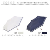 nifty colors 折りたたみ傘 50cm 通販 折り畳み傘 傘 かさ カサ 雨傘 婦人傘 晴雨兼用傘 折りたたみ 折り畳み 晴雨兼用 遮光 遮熱 晴れの日 雨の日 ミニ 小さめ MINI PARASOL かわいい