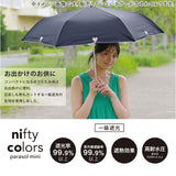 nifty colors 折りたたみ傘 50cm 通販 折り畳み傘 傘 かさ カサ 雨傘 婦人傘 晴雨兼用傘 折りたたみ 折り畳み 晴雨兼用 遮光 遮熱 晴れの日 雨の日 ミニ 小さめ MINI PARASOL かわいい