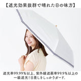 nifty colors 折りたたみ傘 50cm 通販 折り畳み傘 傘 かさ カサ 雨傘 婦人傘 晴雨兼用傘 折りたたみ 折り畳み 晴雨兼用 遮光 遮熱 晴れの日 雨の日 ミニ 小さめ MINI PARASOL かわいい