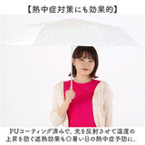 nifty colors 折りたたみ傘 50cm 通販 折り畳み傘 傘 かさ カサ 雨傘 婦人傘 晴雨兼用傘 折りたたみ 折り畳み 晴雨兼用 遮光 遮熱 晴れの日 雨の日 ミニ 小さめ MINI PARASOL かわいい