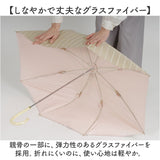 nifty colors 折りたたみ傘 50cm 通販 折り畳み傘 傘 かさ カサ 雨傘 婦人傘 晴雨兼用傘 折りたたみ 折り畳み 晴雨兼用 遮光 遮熱 晴れの日 雨の日 ミニ 小さめ MINI PARASOL かわいい