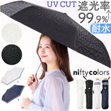 nifty colors 折りたたみ傘 50cm 通販 折り畳み傘 傘 かさ カサ 雨傘 婦人傘 晴雨兼用傘 折りたたみ 折り畳み 晴雨兼用 遮光 遮熱 晴れの日 雨の日 ミニ 小さめ MINI PARASOL かわいい