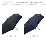 晴雨兼用傘 niftycolors 通販 日傘 ニフティカラーズ 折りたたみ傘 晴雨兼用 折りたたみ 傘 折り畳み傘 軽い 軽量 UVカット 99.9％ 遮光 遮熱 50cm 撥水 グラスファイバー おしゃれ