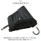 晴雨兼用傘 niftycolors 通販 日傘 ニフティカラーズ 折りたたみ傘 晴雨兼用 折りたたみ 傘 折り畳み傘 軽い 軽量 UVカット 99.9％ 遮光 遮熱 50cm 撥水 グラスファイバー おしゃれ