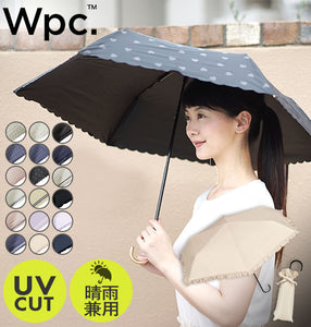 日傘  w.p.c WPC  折りたたみ日傘 折りたたみ  uvカット 晴雨兼用 通販 遮光 遮熱 軽量 携帯 パラソル かさ おしゃれ かわいい 折りたたみ傘 UV傘  053-004 w801-2300