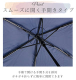 日傘  w.p.c WPC  折りたたみ日傘 折りたたみ  uvカット 晴雨兼用 通販 遮光 遮熱 軽量 携帯 パラソル かさ おしゃれ かわいい 折りたたみ傘 UV傘  053-004 w801-2300