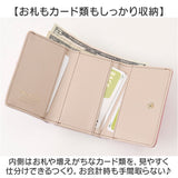 財布 サンリオ 三つ折り財布 通販 折りたたみ財布 三つ折財布 折り財布 折財布 がま口財布 口金 がま口 ガマ口財布 レディース財布 レディース 女の子 女子高生 学生