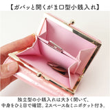 サンリオ 財布 三つ折り 通販 三つ折り財布 3つ折り財布 ミニ財布 折りたたみ財布 がまぐち財布 がま口財布 sanrio グッズ お財布 おさいふ レディース おしゃれ かわいい 女性 大人 女子