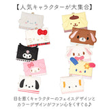 サンリオ 財布 Sanrio MK1A-2 通販 二つ折り財布 がま口財布 2つ折り財布 がまぐち かわいい 二つ折り 女の子 小学生 女子 中学生 女子高生 高校生女子 大人 レディース 可愛い お財布