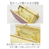 サンリオ 財布 Sanrio MK1A-2 通販 二つ折り財布 がま口財布 2つ折り財布 がまぐち かわいい 二つ折り 女の子 小学生 女子 中学生 女子高生 高校生女子 大人 レディース 可愛い お財布