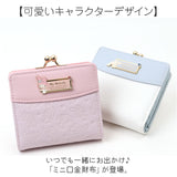 サンリオ 財布 Sanrio SR44-2 通販 二つ折り財布 がま口財布 2つ折り財布 がまぐち かわいい 二つ折り 女の子 小学生 女子 中学生 女子高生 高校生女子 大人 レディース 可愛い お財布