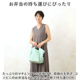 エコバッグ 折りたたみ マチ広 自立 通販 トートバッグ トート 手提げ トートバック バック バッグ 畳める たためる 柄 折り畳み 手洗い 底板付き 底板 レディース メンズ 男女兼用