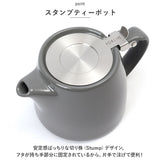 ティーポット 400ml 通販 ミニスタンプティーポット ティポット 急須 きゅうす おしゃれ 紅茶 お茶 洗いやすい かわいい 食器 ティーウエア 陶器 食器 洋食器 台所用品 キッチン用品