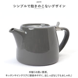 ティーポット 400ml 通販 ミニスタンプティーポット ティポット 急須 きゅうす おしゃれ 紅茶 お茶 洗いやすい かわいい 食器 ティーウエア 陶器 食器 洋食器 台所用品 キッチン用品