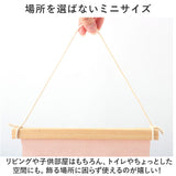 タペストリー 通販 刺繍 壁掛け ミニ 飾り 布 装飾 季節 オーナメント 壁面 掛け軸 ディスプレイ ナチュラル シンプル おしゃれ お洒落 かわいい 可愛い 玄関 リビング インテリア