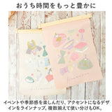 タペストリー 通販 刺繍 壁掛け ミニ 飾り 布 装飾 季節 オーナメント 壁面 掛け軸 ディスプレイ ナチュラル シンプル おしゃれ お洒落 かわいい 可愛い 玄関 リビング インテリア