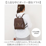 サッチェルバッグ ミニ 通販 リュック リュックサック おしゃれ レディース 通勤バッグ 通学 大人 レトロ ミニリュック バッグ バック コンパクト かわいい サッチェル きれいめ かばん