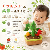 赤ちゃん おもちゃ 指先の知育 通販 ミニファームシリーズ もぎもぎトマト畑 ソフトトイ 知育玩具 ベビー 玩具 布おもちゃ 指先遊び 出産祝い ギフト 贈り物 男の子 女の子 かわいい