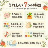 赤ちゃん おもちゃ 指先の知育 通販 ミニファームシリーズ もぎもぎトマト畑 ソフトトイ 知育玩具 ベビー 玩具 布おもちゃ 指先遊び 出産祝い ギフト 贈り物 男の子 女の子 かわいい