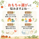 赤ちゃん おもちゃ 指先の知育 通販 ミニファームシリーズ もぎもぎトマト畑 ソフトトイ 知育玩具 ベビー 玩具 布おもちゃ 指先遊び 出産祝い ギフト 贈り物 男の子 女の子 かわいい