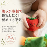 赤ちゃん おもちゃ 指先の知育 通販 ミニファームシリーズ もぎもぎトマト畑 ソフトトイ 知育玩具 ベビー 玩具 布おもちゃ 指先遊び 出産祝い ギフト 贈り物 男の子 女の子 かわいい