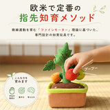 赤ちゃん おもちゃ 指先の知育 通販 ミニファームシリーズ もぎもぎトマト畑 ソフトトイ 知育玩具 ベビー 玩具 布おもちゃ 指先遊び 出産祝い ギフト 贈り物 男の子 女の子 かわいい