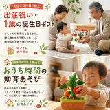 赤ちゃん おもちゃ 指先の知育 通販 ミニファームシリーズ もぎもぎトマト畑 ソフトトイ 知育玩具 ベビー 玩具 布おもちゃ 指先遊び 出産祝い ギフト 贈り物 男の子 女の子 かわいい
