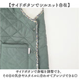エプロン レディース 通販 タブリエ ポケット付き おしゃれ サイドボタン 撥水 はっ水 作業 キッチン かわいい カジュアル 暖かい 防寒 シンプル ワーク ゆったり リラックス 着脱簡単