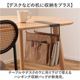 吊り下げ収納 通販 収納 吊り下げ テーブル下 折りたたみ コンパクト 持ち運び ハンギング シンプル カジュアル おしゃれ テーブル周り 机下収納 雑誌 パソコン タブレット デスクまわり