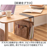 吊り下げ収納 通販 収納 吊り下げ テーブル下 折りたたみ コンパクト 持ち運び ハンギング シンプル カジュアル おしゃれ テーブル周り 机下収納 雑誌 パソコン タブレット デスクまわり