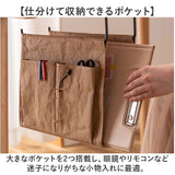 吊り下げ収納 通販 収納 吊り下げ テーブル下 折りたたみ コンパクト 持ち運び ハンギング シンプル カジュアル おしゃれ テーブル周り 机下収納 雑誌 パソコン タブレット デスクまわり