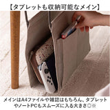 吊り下げ収納 通販 収納 吊り下げ テーブル下 折りたたみ コンパクト 持ち運び ハンギング シンプル カジュアル おしゃれ テーブル周り 机下収納 雑誌 パソコン タブレット デスクまわり