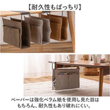 吊り下げ収納 通販 収納 吊り下げ テーブル下 折りたたみ コンパクト 持ち運び ハンギング シンプル カジュアル おしゃれ テーブル周り 机下収納 雑誌 パソコン タブレット デスクまわり