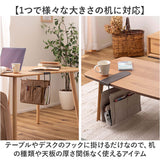 吊り下げ収納 通販 収納 吊り下げ テーブル下 折りたたみ コンパクト 持ち運び ハンギング シンプル カジュアル おしゃれ テーブル周り 机下収納 雑誌 パソコン タブレット デスクまわり