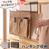 吊り下げ収納 通販 収納 吊り下げ テーブル下 折りたたみ コンパクト 持ち運び ハンギング シンプル カジュアル おしゃれ テーブル周り 机下収納 雑誌 パソコン タブレット デスクまわり