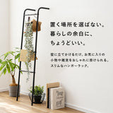 ハンガーラック スリム おしゃれ 通販 ラダーラック コートハンガー 玄関収納 洋服掛け ラダーハンガー ディスプレイラック コンパクト収納 スチール コート掛けスタンド アイアンラック