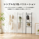 ハンガーラック スリム おしゃれ 通販 ラダーラック コートハンガー 玄関収納 洋服掛け ラダーハンガー ディスプレイラック コンパクト収納 スチール コート掛けスタンド アイアンラック