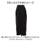 mitis スカート ロング ミティス 通販 ロングスカート フレアスカート ミモレ丈 ロング丈 ボトムス レディース 無地 秋冬 春 秋 冬 おしゃれ フロントスリット オシャレ シンプル