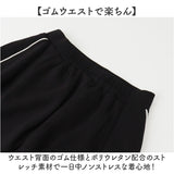 mitis スカート ロング ミティス 通販 ロングスカート フレアスカート ミモレ丈 ロング丈 ボトムス レディース 無地 秋冬 春 秋 冬 おしゃれ フロントスリット オシャレ シンプル
