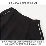 mitis スカート ロング ミティス 通販 ロングスカート フレアスカート ミモレ丈 ロング丈 ボトムス レディース 無地 秋冬 春 秋 冬 おしゃれ フロントスリット オシャレ シンプル