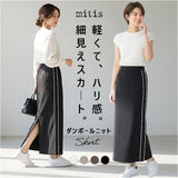 mitis スカート ロング ミティス 通販 ロングスカート フレアスカート ミモレ丈 ロング丈 ボトムス レディース 無地 秋冬 春 秋 冬 おしゃれ フロントスリット オシャレ シンプル