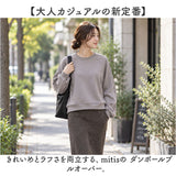 mitis トレーナー ミティス 通販 長袖 トップス スウェット レディース シンプル おしゃれ 無地 プルオーバー ダンボールプルオーバー かわいい 春 秋 冬 カジュアル 可愛い オシャレ