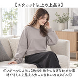 mitis トレーナー ミティス 通販 長袖 トップス スウェット レディース シンプル おしゃれ 無地 プルオーバー ダンボールプルオーバー かわいい 春 秋 冬 カジュアル 可愛い オシャレ