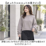 mitis トレーナー ミティス 通販 長袖 トップス スウェット レディース シンプル おしゃれ 無地 プルオーバー ダンボールプルオーバー かわいい 春 秋 冬 カジュアル 可愛い オシャレ