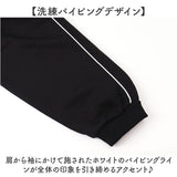 mitis トレーナー ミティス 通販 長袖 トップス スウェット レディース シンプル おしゃれ 無地 プルオーバー ダンボールプルオーバー かわいい 春 秋 冬 カジュアル 可愛い オシャレ
