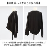 mitis トレーナー ミティス 通販 長袖 トップス スウェット レディース シンプル おしゃれ 無地 プルオーバー ダンボールプルオーバー かわいい 春 秋 冬 カジュアル 可愛い オシャレ