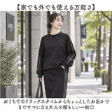 mitis トレーナー ミティス 通販 長袖 トップス スウェット レディース シンプル おしゃれ 無地 プルオーバー ダンボールプルオーバー かわいい 春 秋 冬 カジュアル 可愛い オシャレ